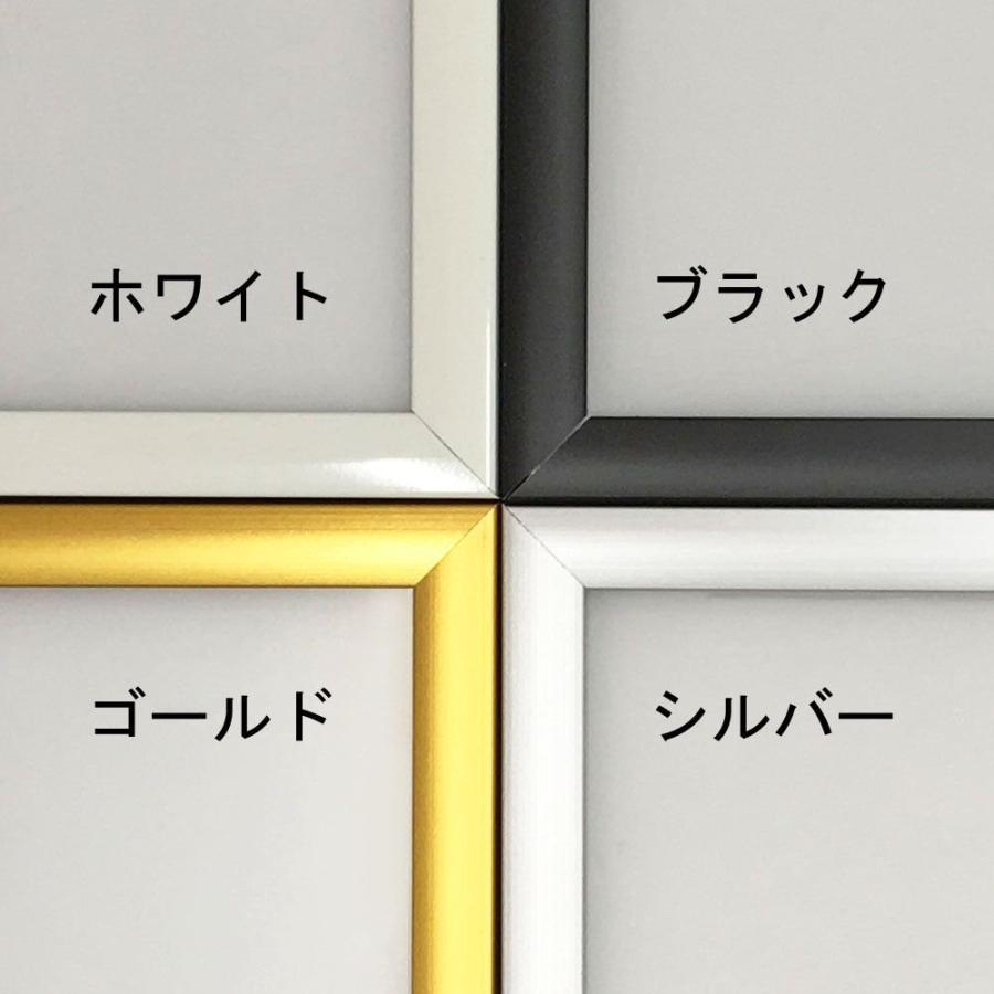 ポスター額 フィットフレーム 0.8ミリ厚透明シート付 /455×606(三々)の