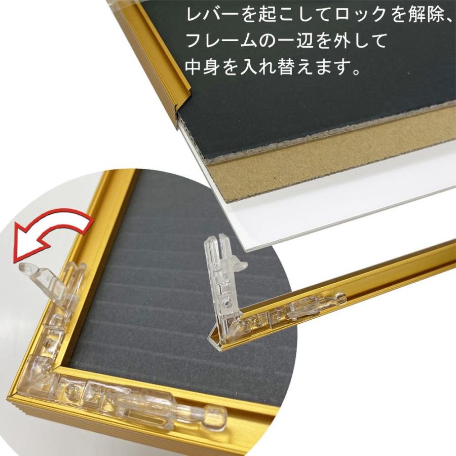 ポスター額 フィットフレーム 0.8ミリ厚透明シート付 /455×606(三々)の