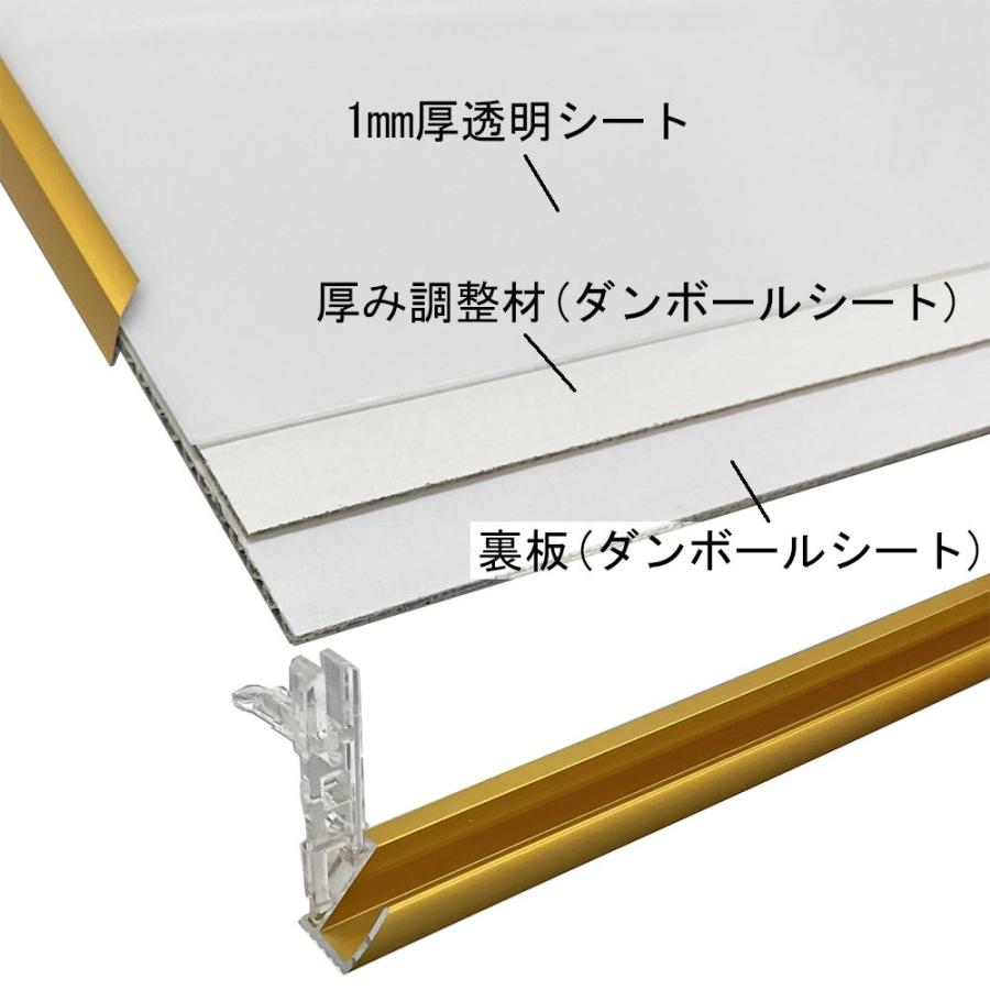 ポスター額 フィットフレーム 1ミリ厚透明シート付/500×700(5070)の紙が入る｜gakubuti｜06