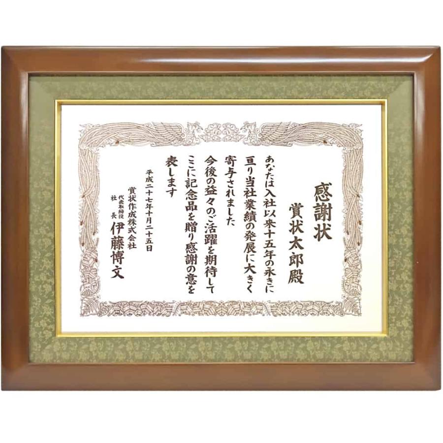高級賞状額 デラックス 桜材 木地色 アクリル付 298 421 A3 の賞状用 窓寸 290 410 外寸 約440 560 大賞用の額縁で兼用 56 440 560b 額縁のタカハシ Yahoo 店 通販 Yahoo ショッピング