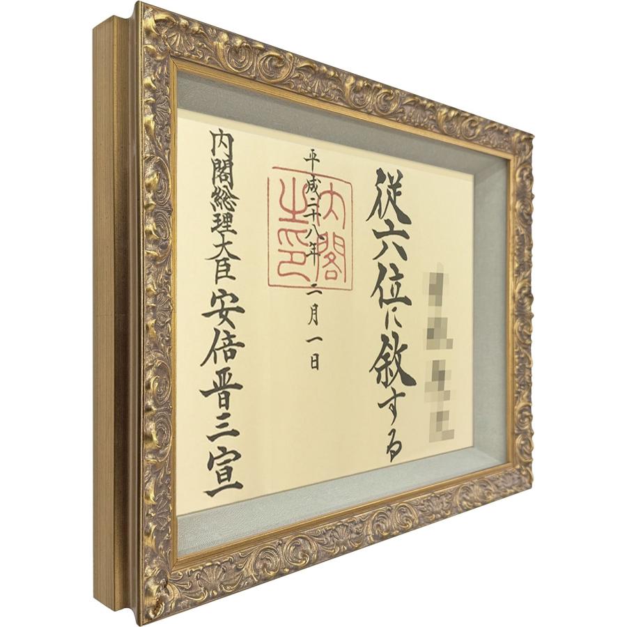 位記額(叙位額) 浅間 : 額縁のタカハシ Yahoo!店 - 通販 - Yahoo