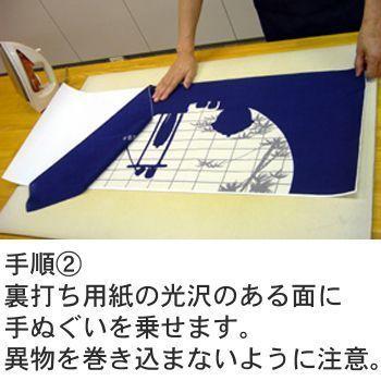 手ぬぐい用 アイロン式裏打用紙 用紙サイズ:約370×910｜gakubuti｜03