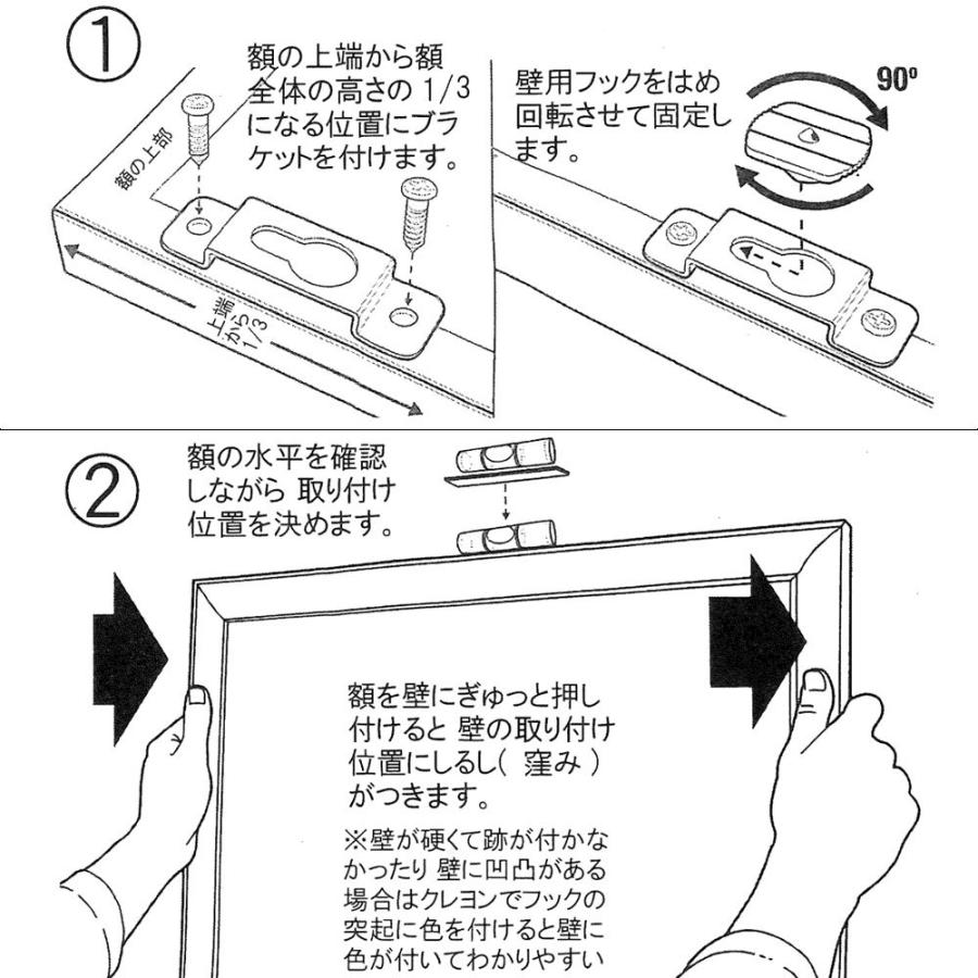 円型の額縁　二つセット ハンガーセットA(1890-1) /額縁1枚分(2対・1セット) /裏側のフレーム幅