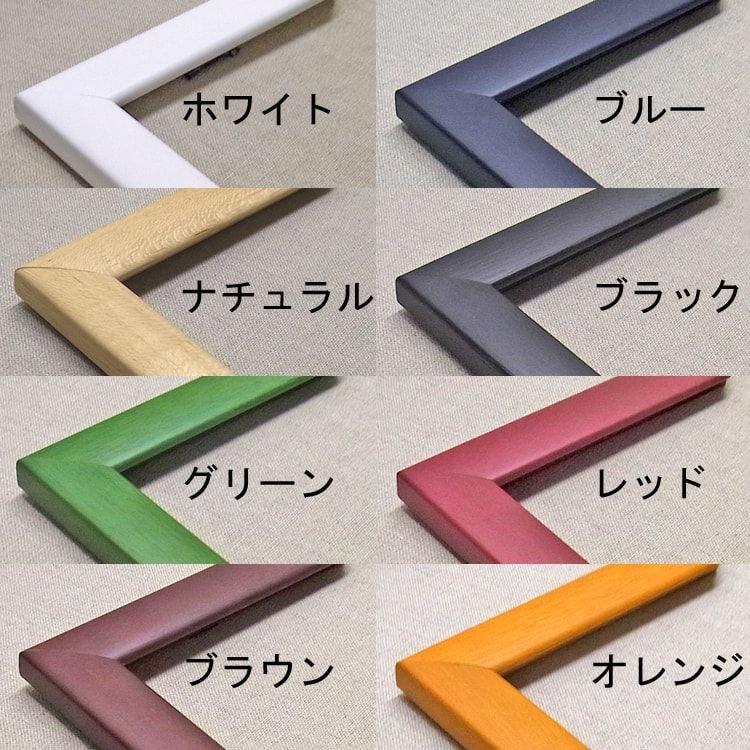 ポスター額 ステインパネル 0.8ミリ厚透明シート付 /680×990(輸入菊全)の紙が入る /大型A 時間指定・日祝配送不可の画像