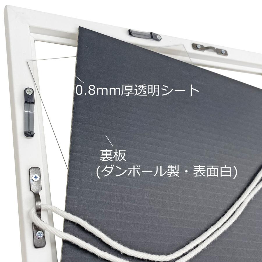 ポスター額 ステインパネル 0.8ミリ厚透明シート付 /680×990(輸入菊全)の紙が入る /大型A 時間指定・日祝配送不可の画像