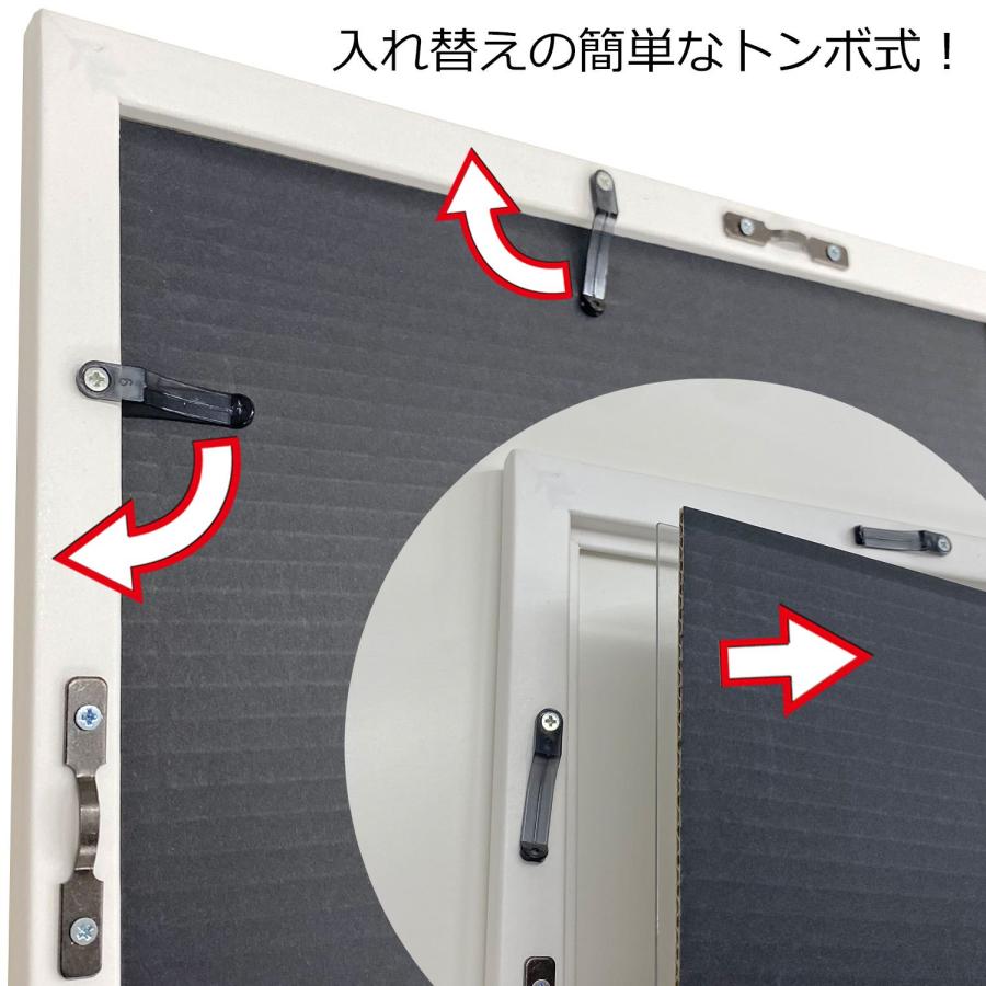 ポスター額 ステインパネル 0.8ミリ厚透明シート付 /680×990(輸入菊全)の紙が入る /大型A 時間指定・日祝配送不可の画像
