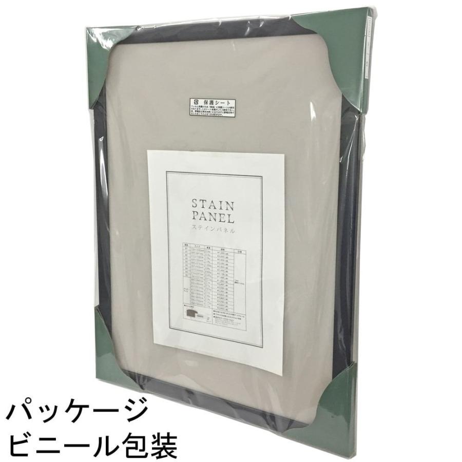 ポスター額 ステインパネル 0.8ミリ厚透明シート付 /680×990(輸入菊全)の紙が入る /大型A 時間指定・日祝配送不可の画像