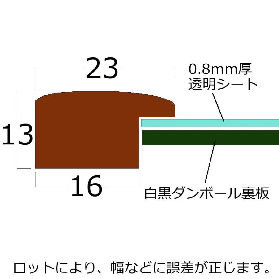 ポスター額 ステインパネル 0.8ミリ厚透明シート付 /680×990(輸入菊全)の紙が入る /大型A 時間指定・日祝配送不可の画像