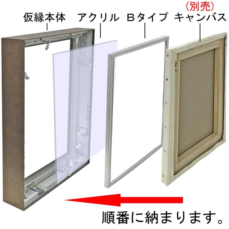 出展用仮縁 CDシリーズ+Bタイプ アクリル付 /191×333(M4)のキャンバス・パネル用(厚さ6-35ミリ用)_4