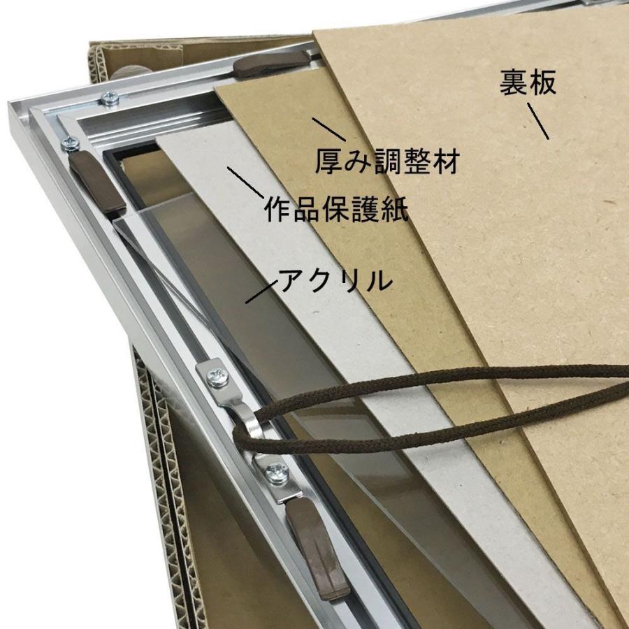 モントレ アクリル付 /額縁内寸法:805×1002(ジャスト40F)/大型B 時間指定・日祝配送不可 【椅子】