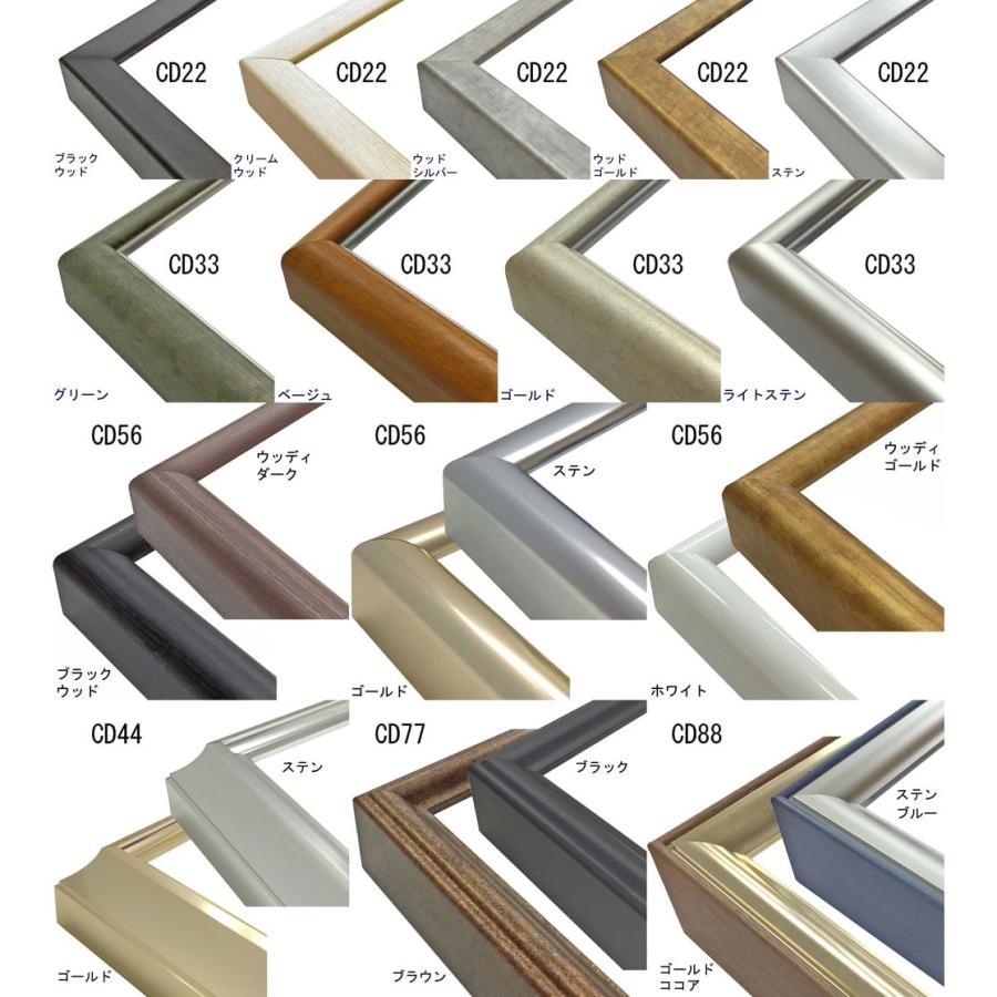 出展用仮縁 CDシリーズ+R9Dタイプ アクリル付 /455×455(S8)のキャンバス・パネル用(厚さ8-37ミリ用)_11