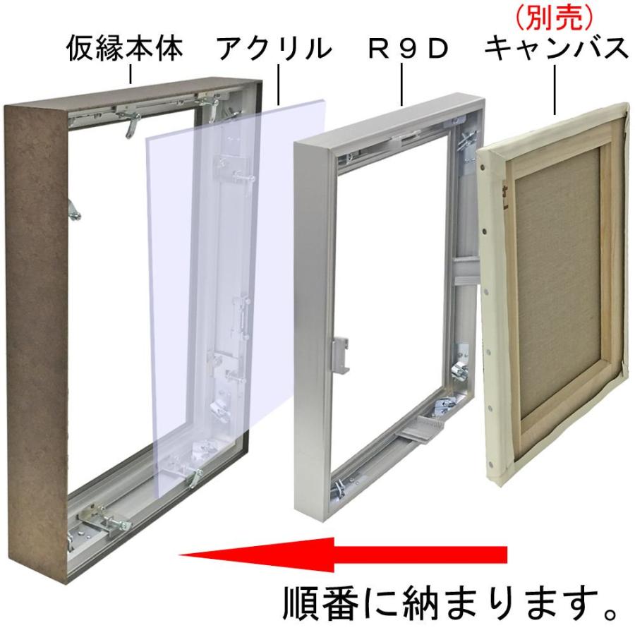 出展用仮縁 CDシリーズ+R9Dタイプ アクリル付 /606×606(S12)のキャンバス・パネル用(厚さ8-37ミリ用)の画像