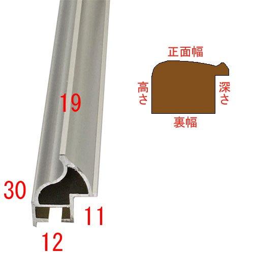 一般額(デッサン額) クレア UVカット強化型アクリル付 /額縁内寸法:741×862(水彩F20) /大型A 時間指定・日祝配送不可_9