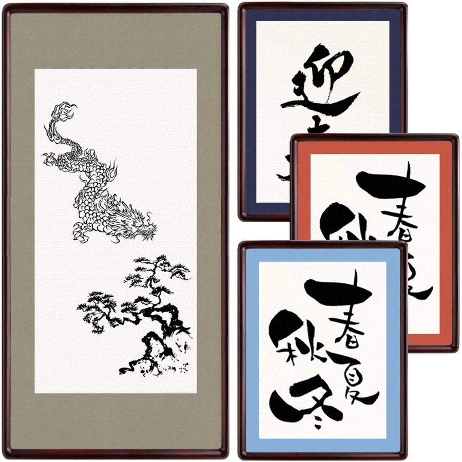 書道額 9755 アクリル付 /250×360(半懐紙)サイズの作品用 /額縁内寸法 