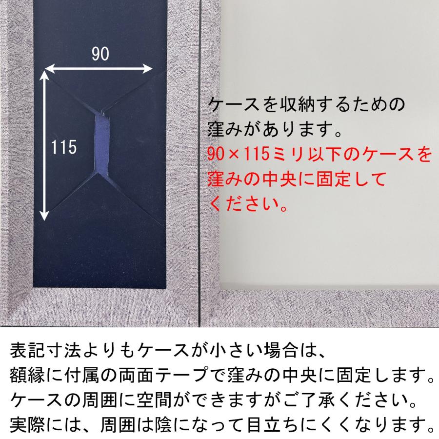 警察庁表彰額 志賀 ケース収納型 警察功績章・警察功労章・警察協力章