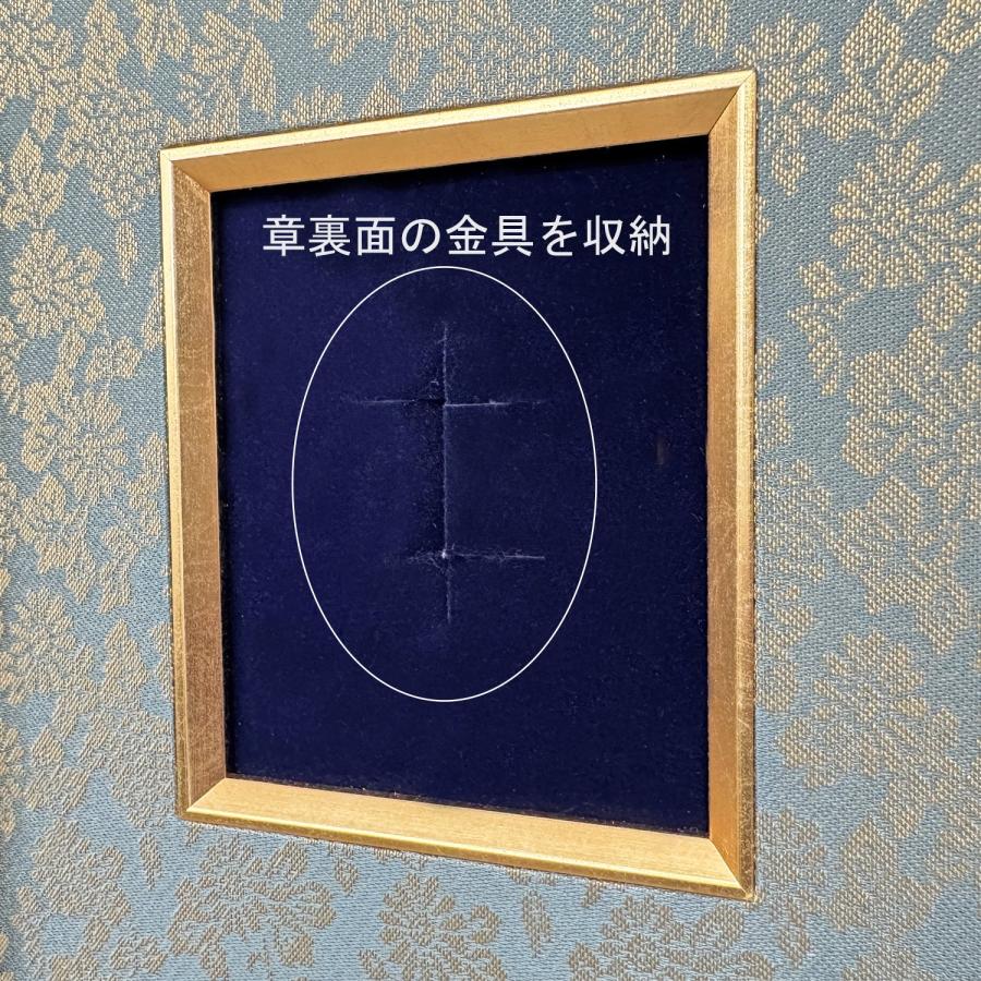 警察表彰額 GT24 /ケース収納型 警察功績章・警察功労章・警察協力章