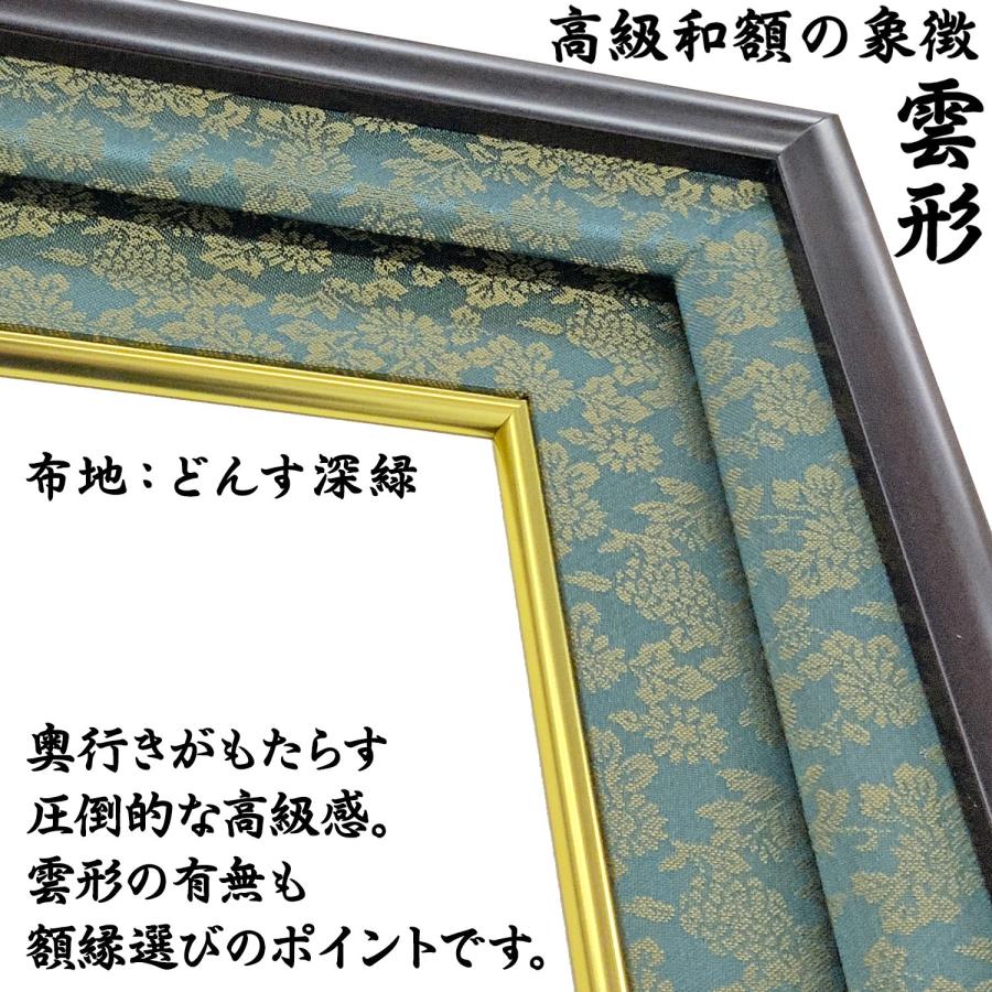 警察表彰額 GT24 /ケース収納型 警察功績章・警察功労章・警察協力章