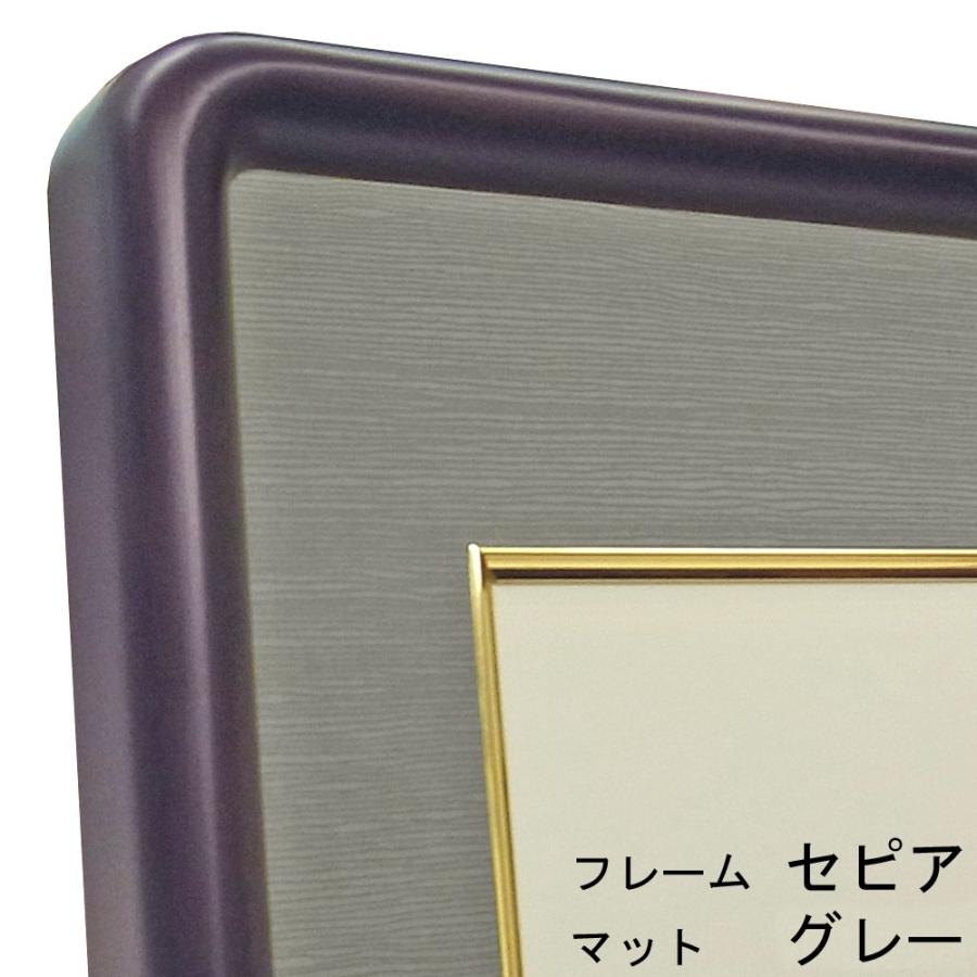 小色紙額 9755 UVカット強化型アクリル付 /182×212(小色紙)サイズの
