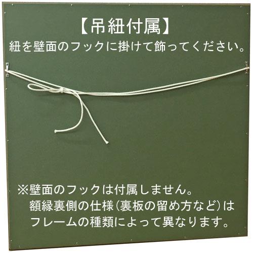 「セット工賃込」スカーフ専用額 9390 /UVカットアクリル付き/エアキャップ包装/大型B 時間指定・日祝配送不可｜gakubuti｜08