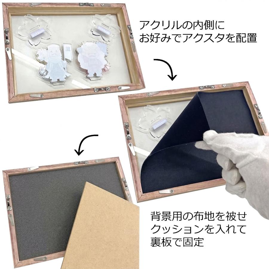 アクスタ専用額 GT501 UVカット強化型アクリル付 /額縁内寸法:242×303