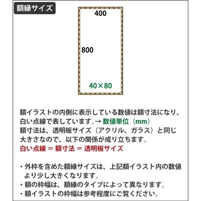 大型額縁　内サイズ192cm✖️159cm マットTYPE1[通常四角窓] 小全紙（505×660mm,507×659mm,509