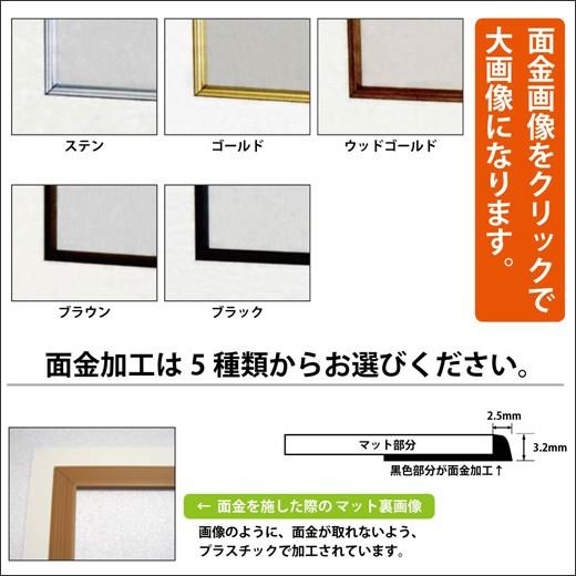 面金付窓抜きマット 正方形35角 350×350 mmata16額縁マート 通販 Yahoo!ショッピング