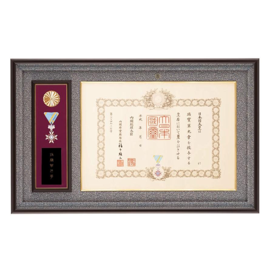 叙勲額縁 nhj-01-lp-01.jpg