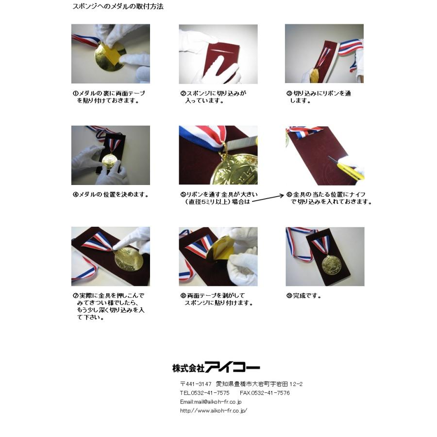 メダルと賞状が入る額【OA-B4サイズ(364×257mm)仕様】 : 額ぶちや
