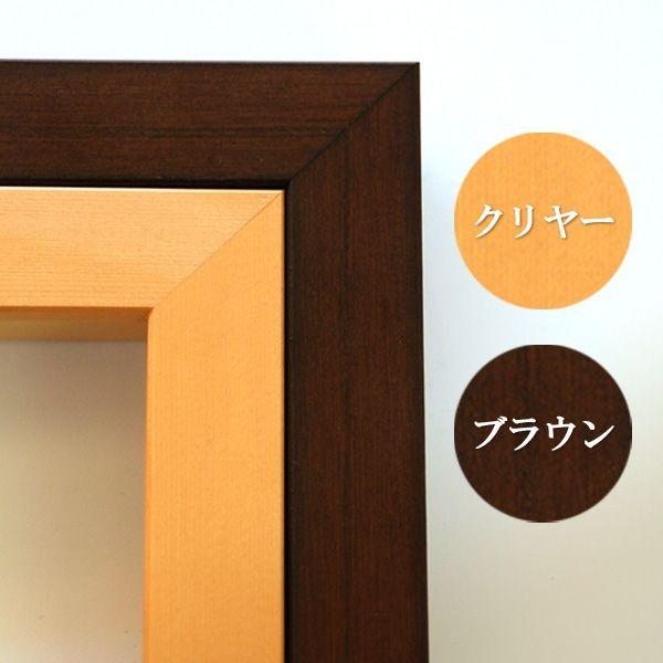 メダルと賞状と写真が入る額【OA-A4サイズ(297×210mm)・縦使い仕様】 :msp007:額ぶちや アイコー - 通販 - Yahoo!ショッピング メダルと賞状と写真が入る額【OA-A4サイズ(297×210mm)・縦使い仕様】 :msp007:額ぶちや アイコー - 通販 - Yahoo!ショッピング