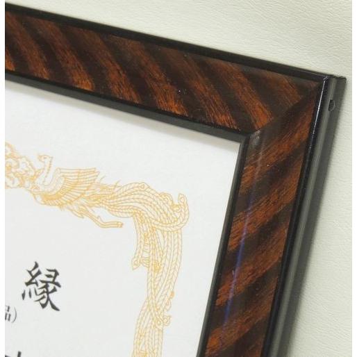金ラック 尺七大 ケース付賞状額縁 312×221mm 大額0015 木製品