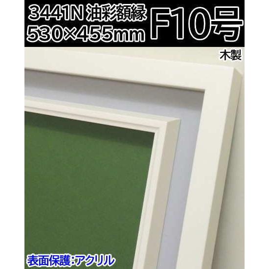 小公子 (銀) P10号 530×410 油彩額縁 木製フレーム アクリル板仕様 油彩