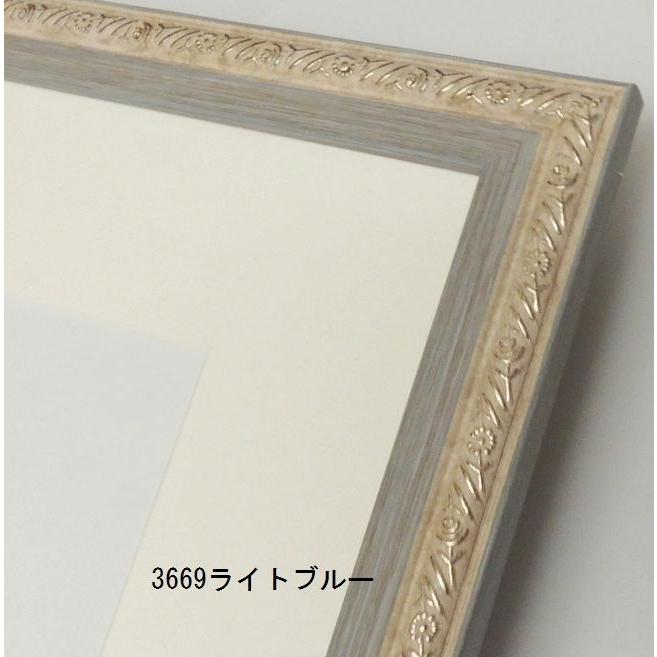 3669 F4水彩額縁 マット付き 大仙 おしゃれ パステル 超〜軽量600g
