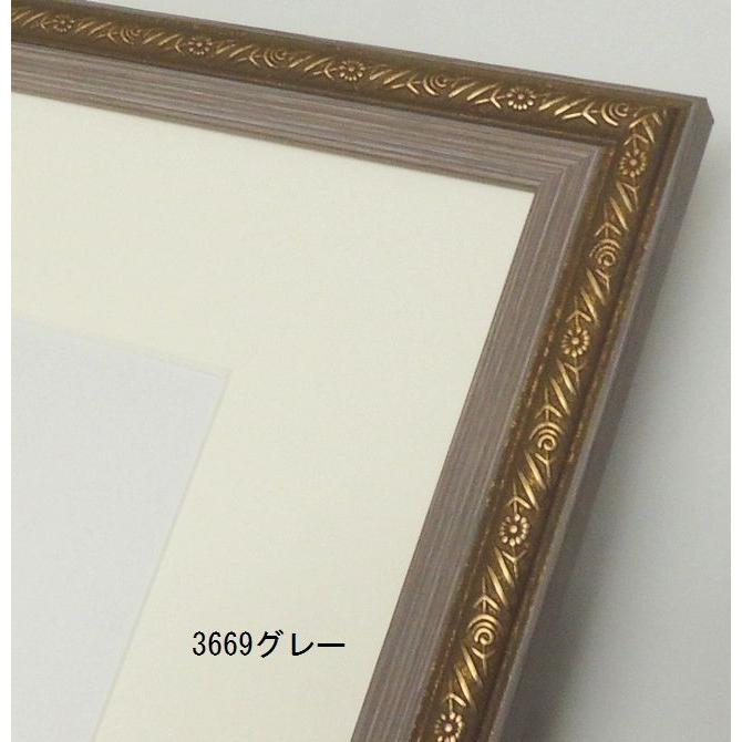 3669 F4水彩額縁 マット付き 大仙 おしゃれ パステル 超〜軽量600g