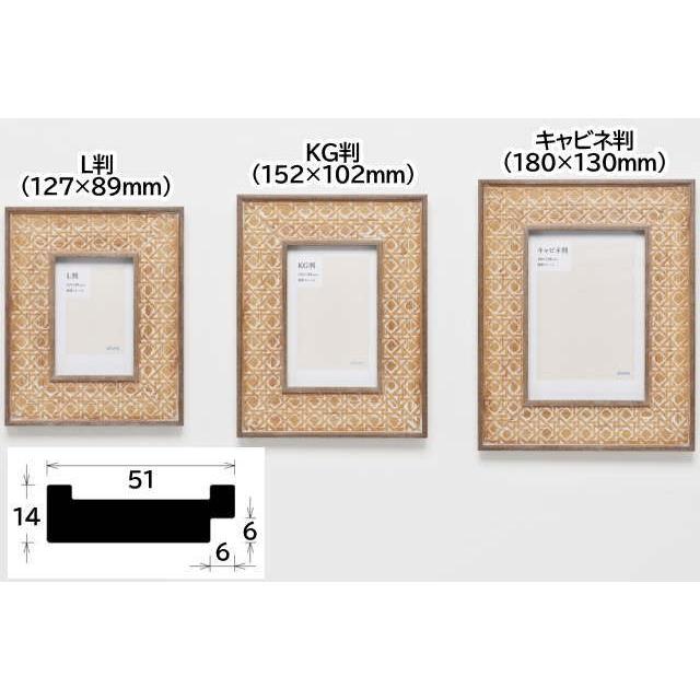 受注生産品 4126型 キャビネ判 180 130mm ライトブラウン フォトフレーム 樹脂製 額縁 4126lb Kyabine 城下町の額縁屋 額のまつえだ 通販 Yahoo ショッピング