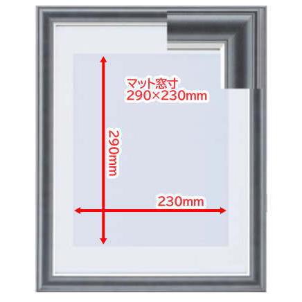 9. 【写真展使用】大型 木製 額縁 70×85cm 日本製 マット付 大判 5874 八〇 379×294mm 遺影額 大額 木製 低反射PET 明るいフレーム