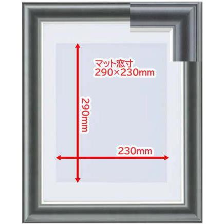 5875 八 379 294mm 遺影額 大額 木製 ノングレアガラス 明るいフレーム お洒落な モダン 箱入り 肖像画額 葬儀額 故人を偲ぶ 四つ切写真 洋風 和風 5875 80 城下町の額縁屋 額のまつえだ 通販 Yahoo ショッピング