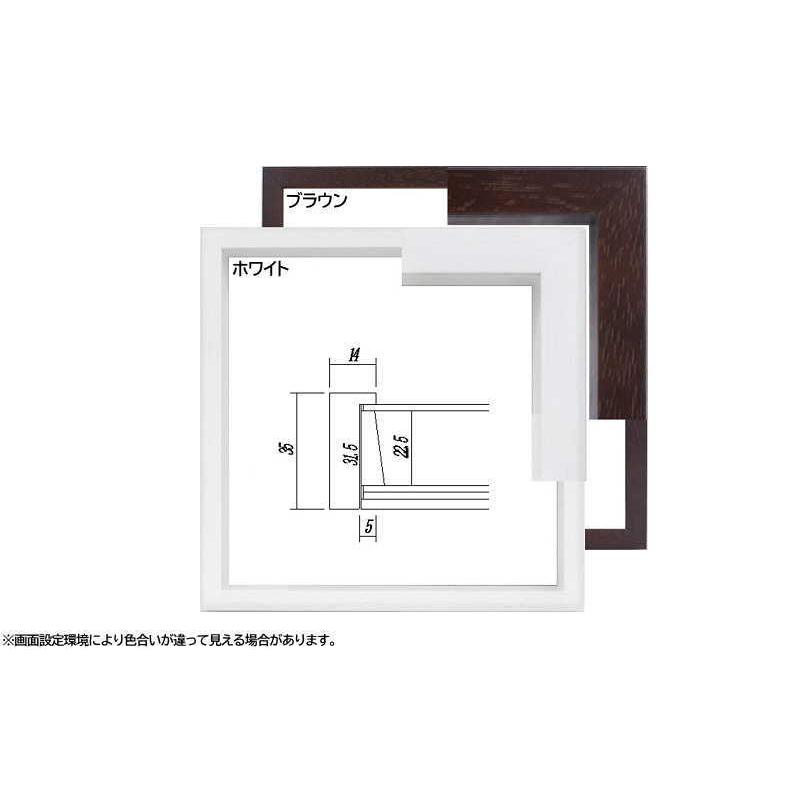 51 364 515mm マルチボックスフレーム 木製 フレーム 額縁 アクリルガラス 51b3 城下町の額縁屋 額のまつえだ 通販 Yahoo ショッピング