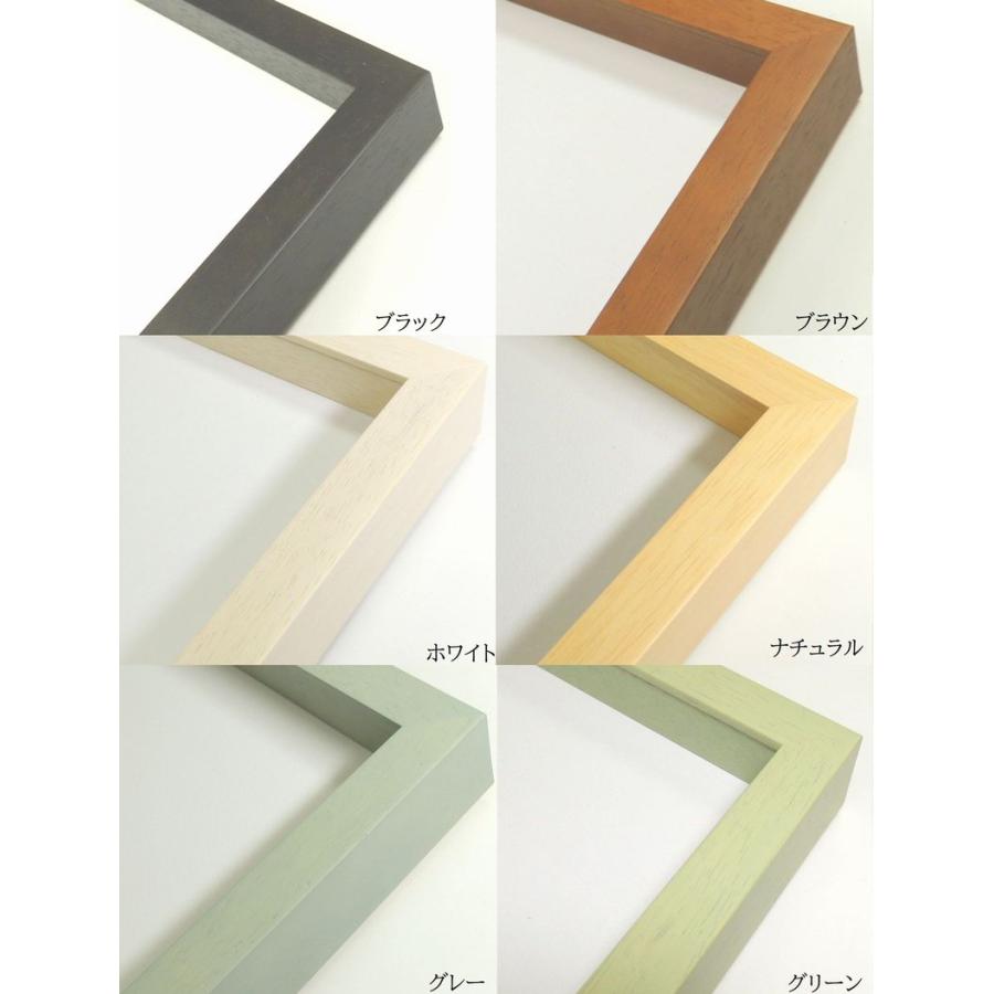7916【希(のぞみ)】 OA-A4 (297×210mm) ホワイト/グレー/ブラウン