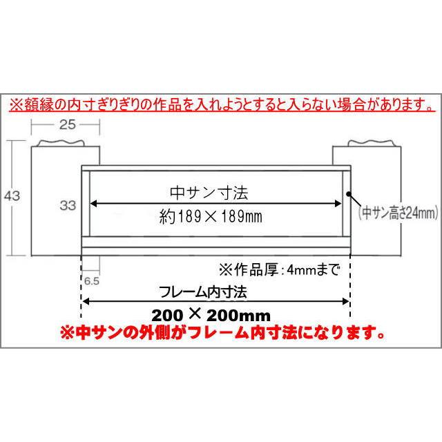 額縁　内寸31.5ｘ45.5センチ 写真用額縁 681/白 写真ワイド六つ切（305×203mm） 前面UVカット