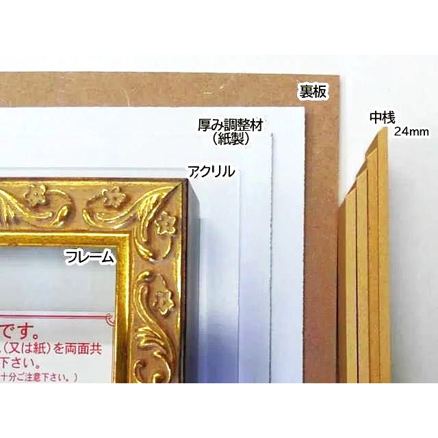 8201 20角 200×200mm BOX額縁 厚箱額縁 深厚額縁 アクリル 正方形