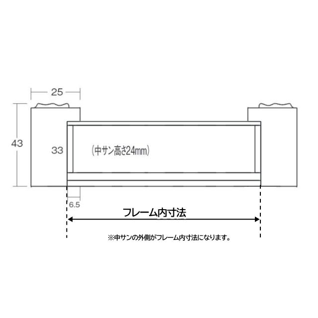 8201 400角 BOX額縁 厚箱額縁 深厚額縁 UVカットアクリル 400×400mm