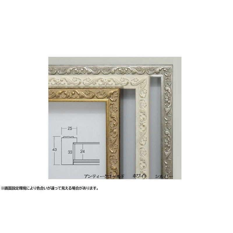 01 A3 Box額縁 厚箱額縁 深厚額縁 アクリル 297 4mm ウェルカムボード 01 A3 城下町の額縁屋 額のまつえだ 通販 Yahoo ショッピング