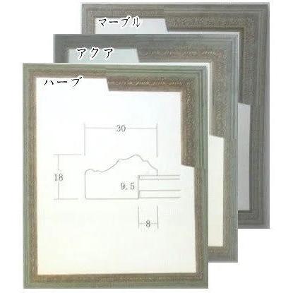 8237 八つ切(303×242mm) 水彩・デッサン額縁 樹脂フレーム : 城下町の