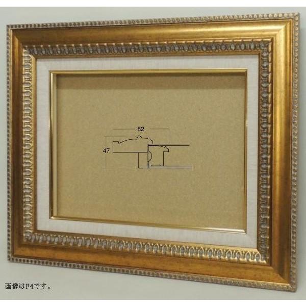 9631 F8号 (455×380mm) ゴールド 油彩用額縁 樹脂製