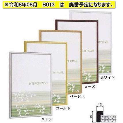 アルミフレーム 額縁パセットA2サイズ4個 B013 A2サイズ(420×594mm) ポスター フレーム オリジン OA額 : 城下町