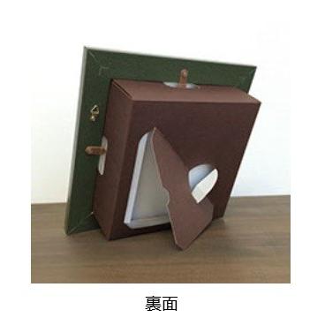 フレーム+紙BOX ロイヤル【150角】｜gakubutiya｜04