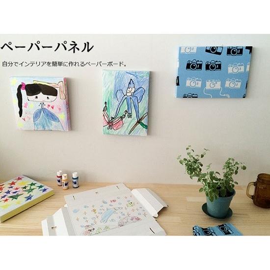 ペーパーパネル【300角】紙製ボード : 城下町の額縁屋-額のまつえだ 