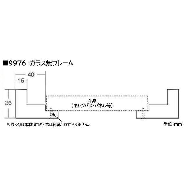 油彩額　F8号用　ガラス無し 油彩額 F8号用 ガラス無し 油彩額F8号用ガラス無し