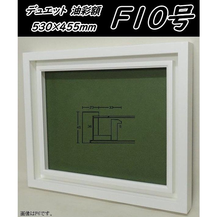 デュエット オフホワイト F10号(530×455mm) アクリル仕様 デュエット オフホワイト F10号(530×455mm) アクリル仕様