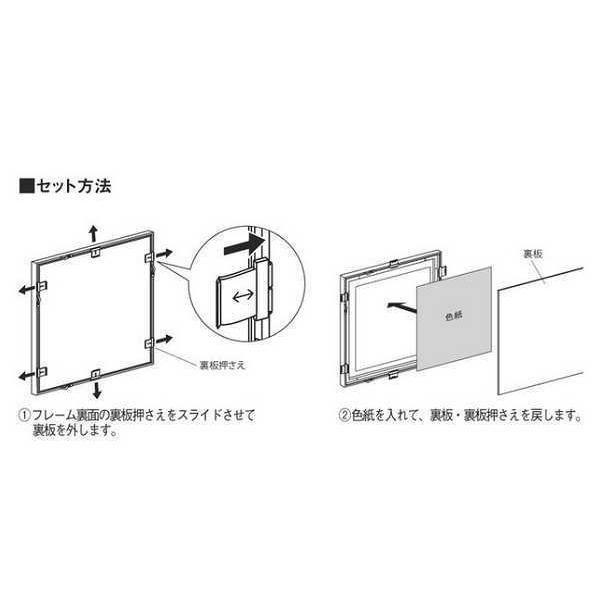 彩 色紙額 JS460 272×242mm アルミ製｜gakubutiya｜02